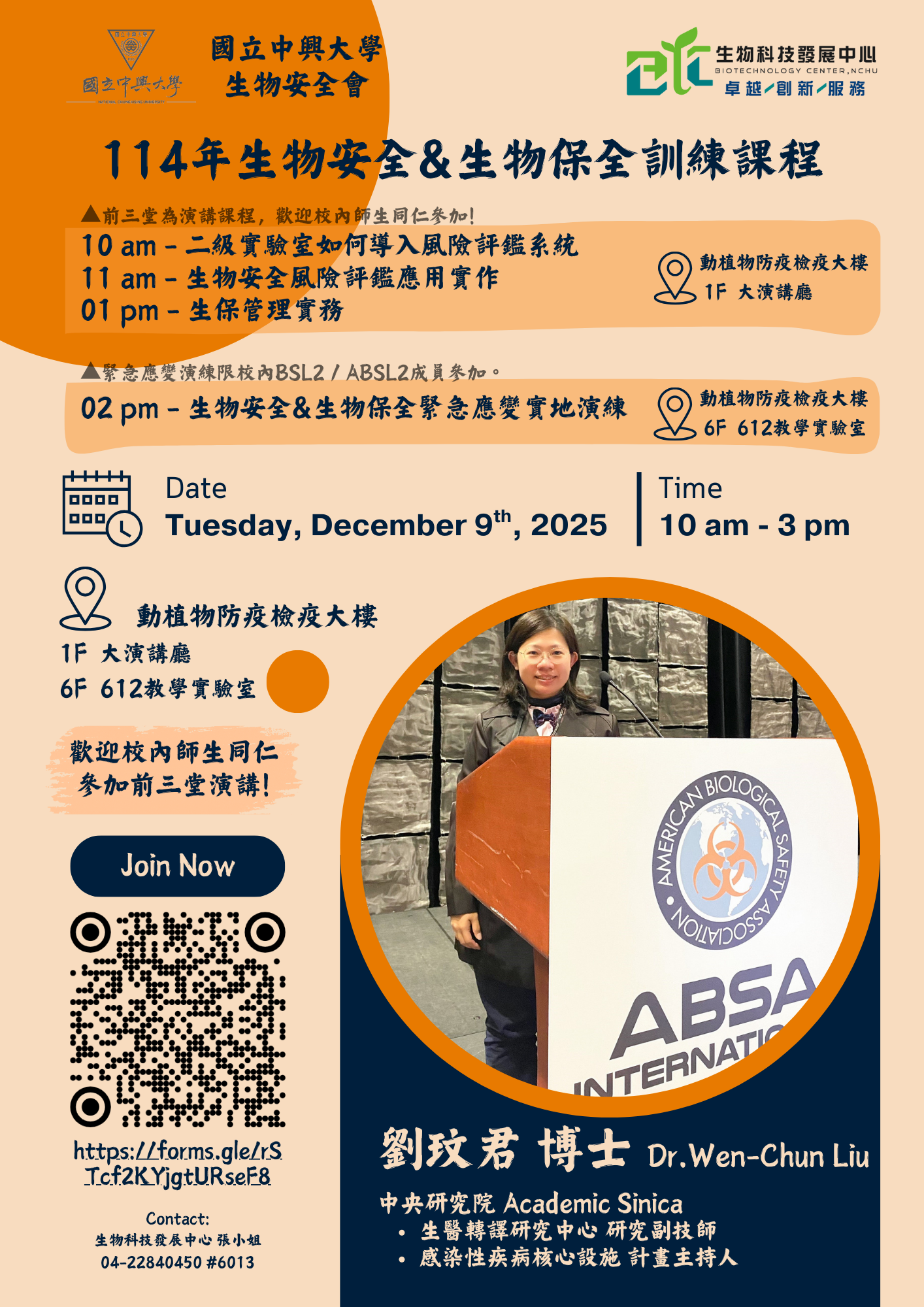 Green and White Professional Webinar Flyer.png