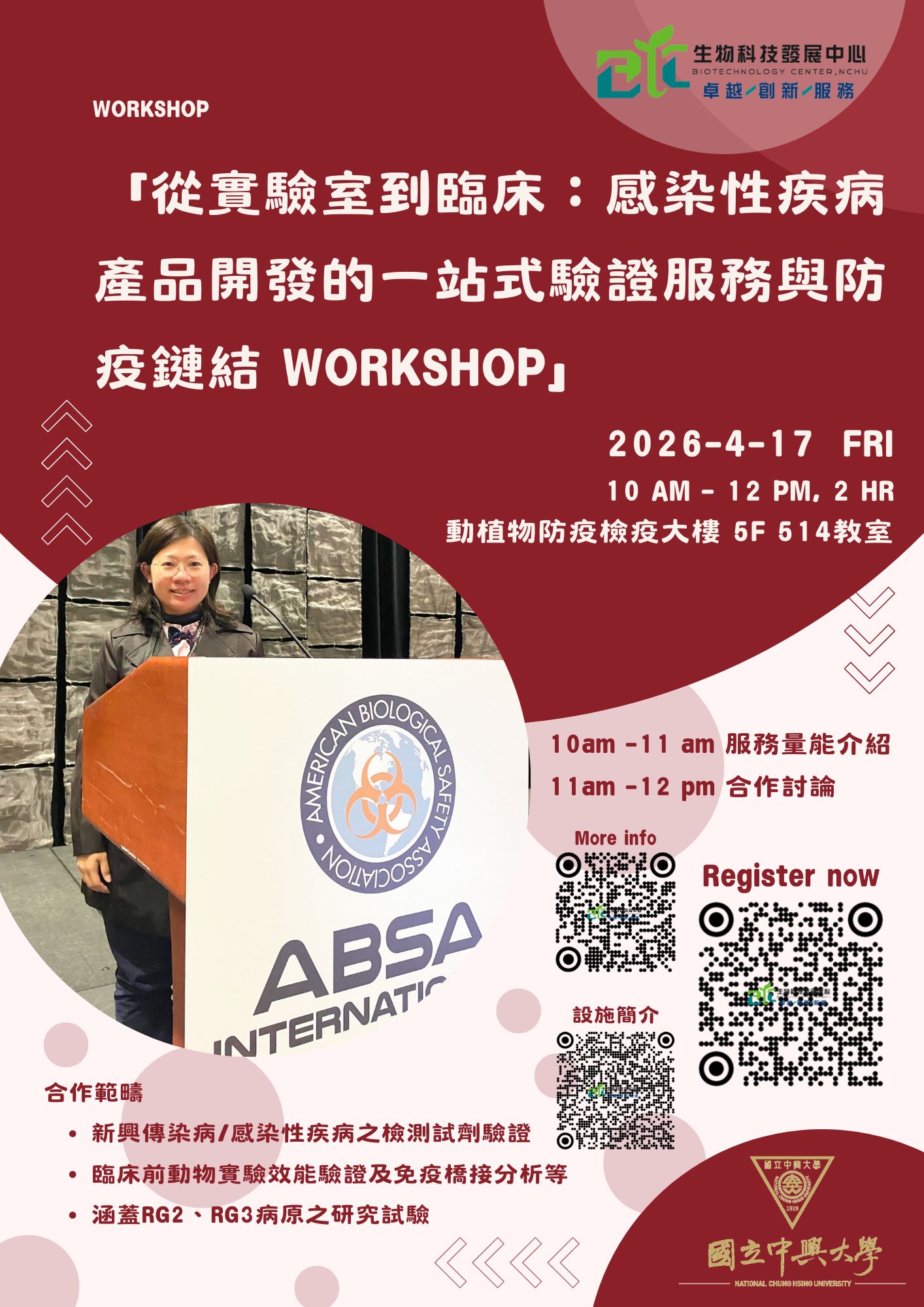 Red and White Modern Volunteer Recruitment Flyer_S.jpg