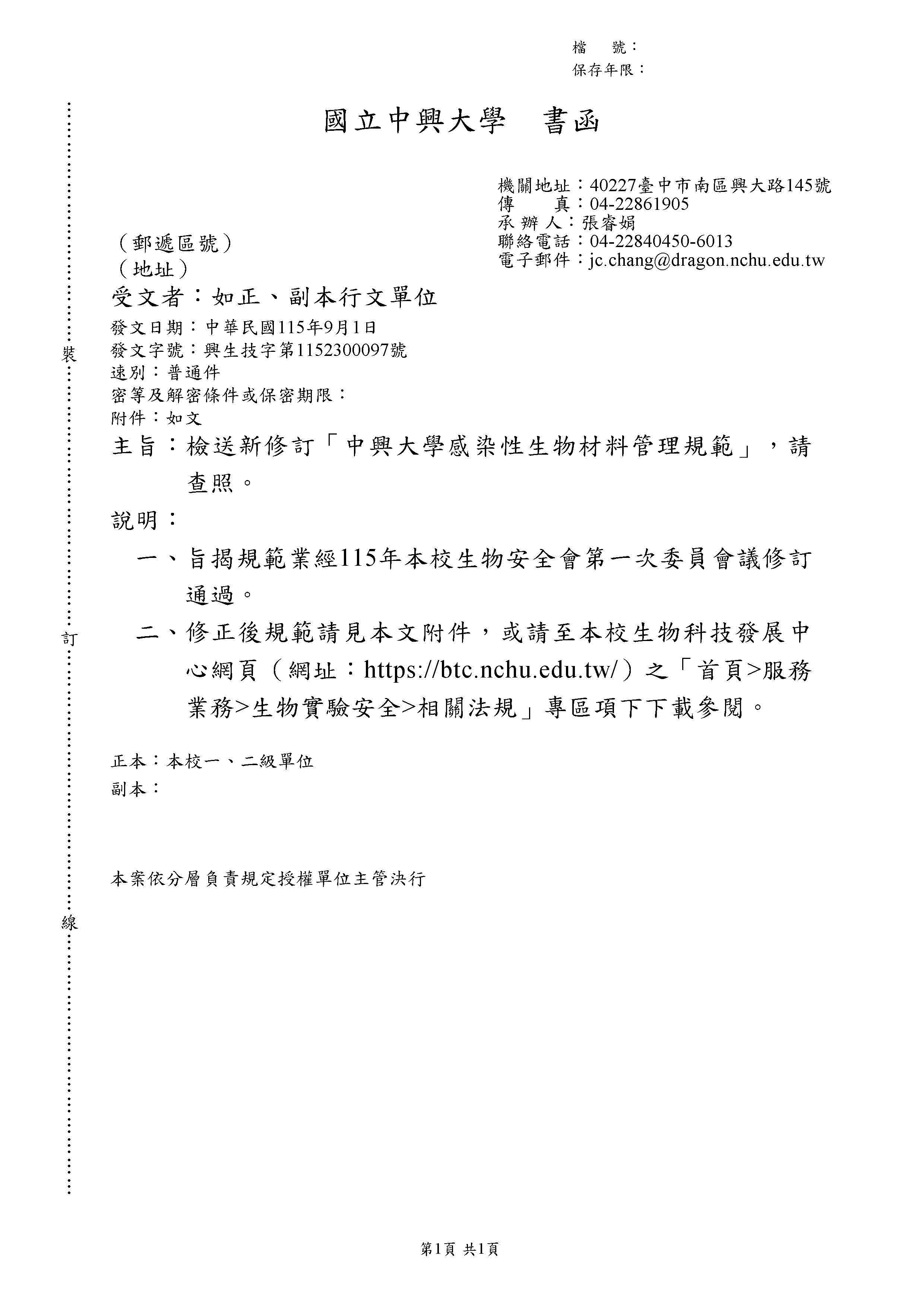 A11523000970.jpg