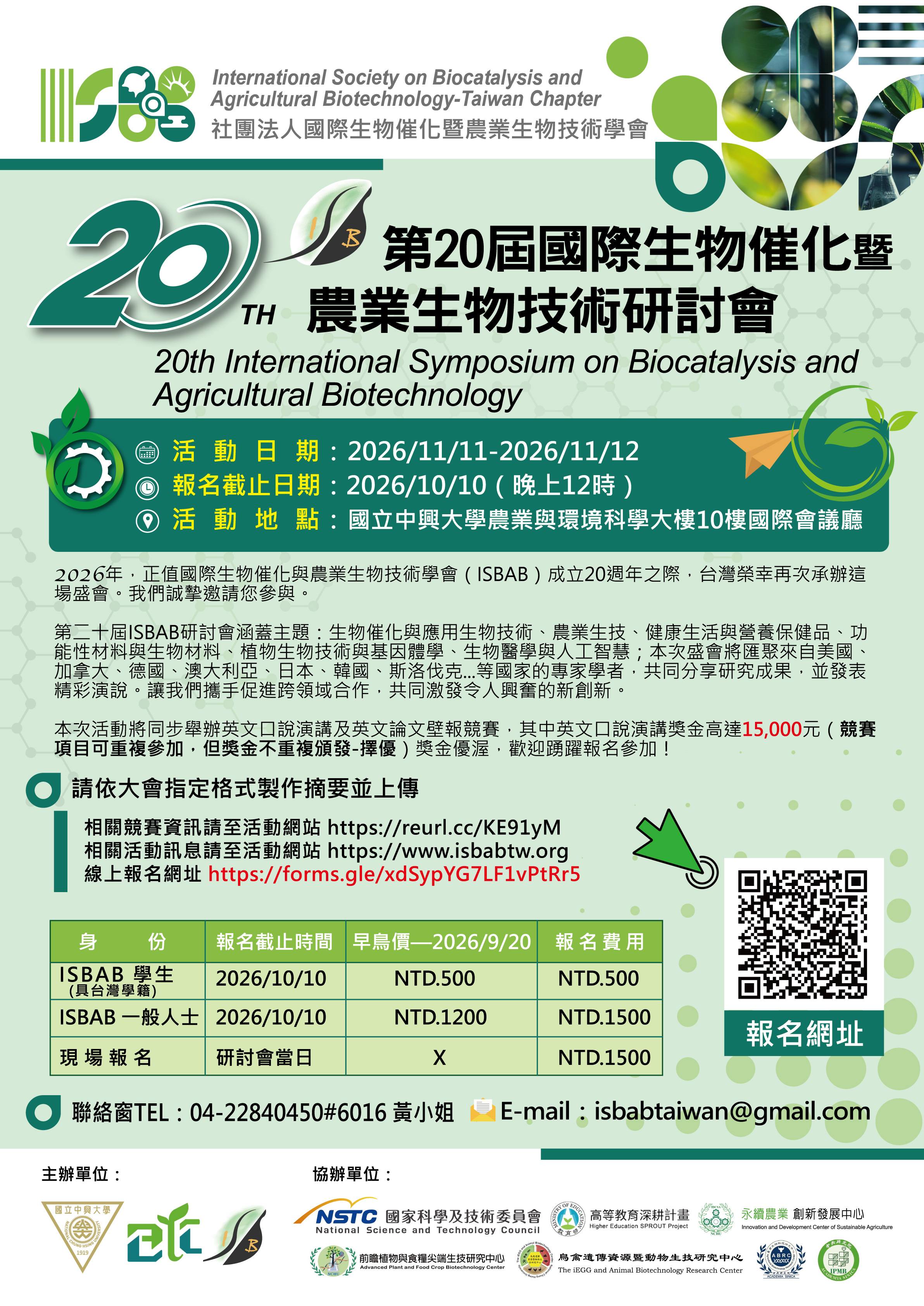 A0-0929修改B.jpg